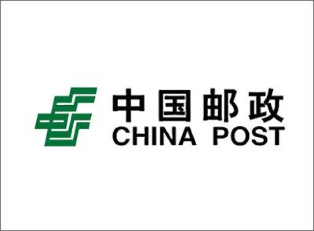 邮政招聘网_2019年中国邮政储蓄银行校园招聘公告(2)