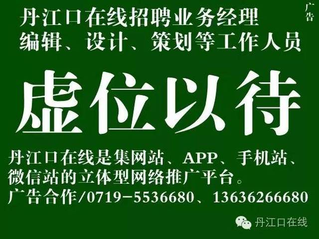国庆节，这9种消息千万别发！