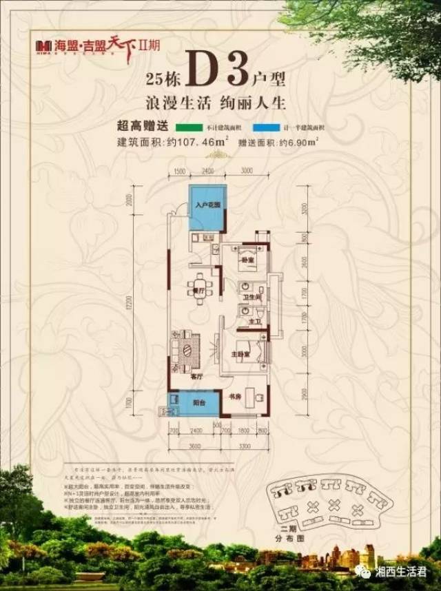 保靖人口_保靖黄金茶图片