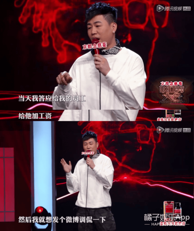 沈梦辰回应p图,张馨予回怼键盘侠...《脱口秀大会》真是太有料了
