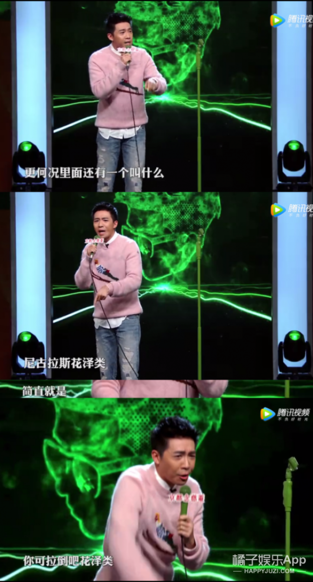 沈梦辰回应p图,张馨予回怼键盘侠...《脱口秀大会》真是太有料了