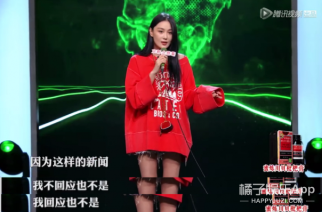 沈梦辰回应p图,张馨予回怼键盘侠...《脱口秀大会》真是太有料了