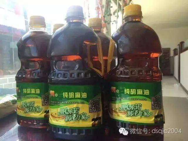 胡油斤:12元