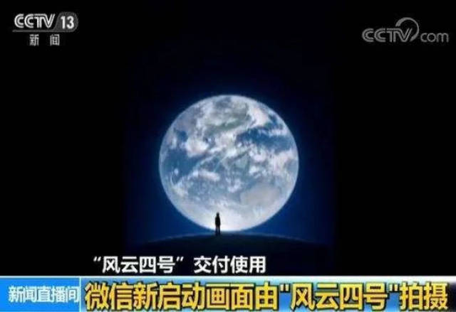 微信启动画面重新换回了以非洲为中心,真的不必大惊小