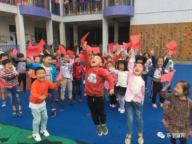 五星红旗,我为你骄傲!富阳各中小学,幼儿园晒出"我和国旗的合影"!