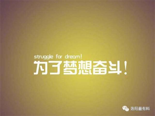 伊川创客：大鹏与年轻创业者大谈创业心得！为了梦想豁出去一次！