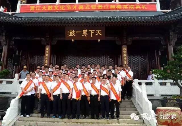 萧江鼓楼与萧江大鼓