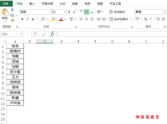 单元格输入公式:=if(len(a2)=2,left(a2,1)&
