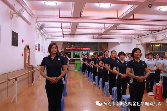 美丽的心灵之旅—艺鸣金色华庭幼儿园礼仪考核培训