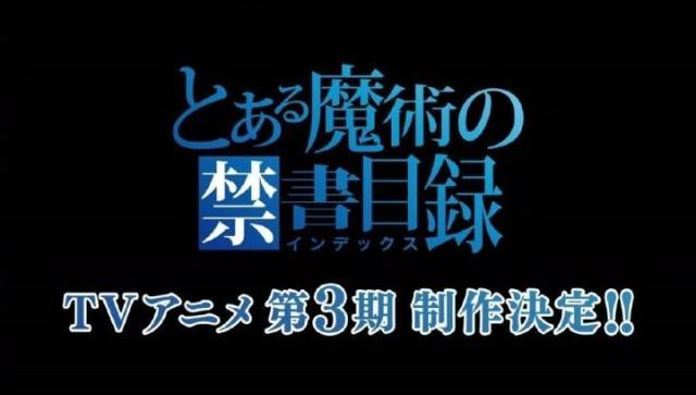 终于会数三了!《刀剑》&《魔禁》双双公布第三季