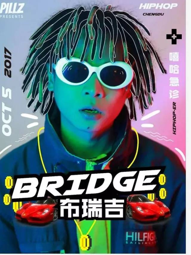 bridge 布瑞奇