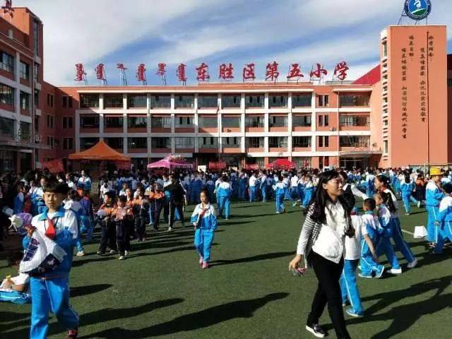 东胜区第五小学"感恩他人心手相连充满阳光快乐实践"爱心义卖实践活动