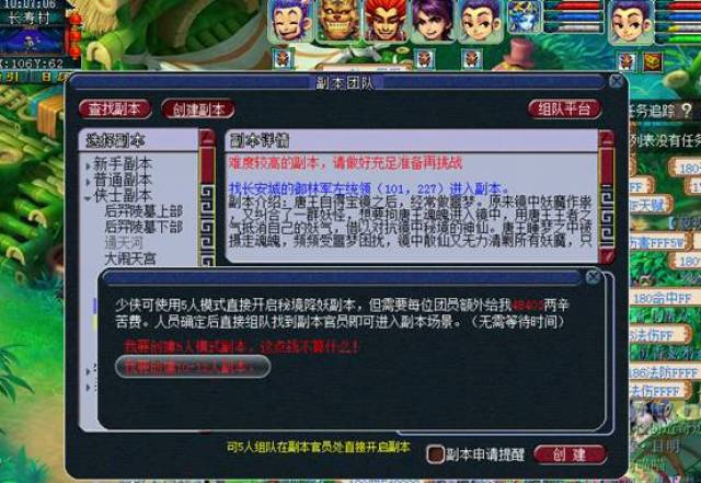 收益高的副本 3ac0704751314ee5bd4929e1c1eb73f3.jpeg