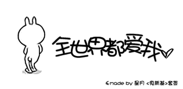 为什么说一个没有兔兔的中秋是不圆满的?