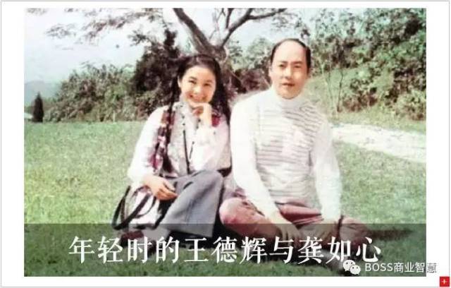 丈夫死后,这个女人继承遗产成了中国女首富,比