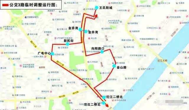 泸州沱江二桥北岸龙南路段5条公交线路今起调整