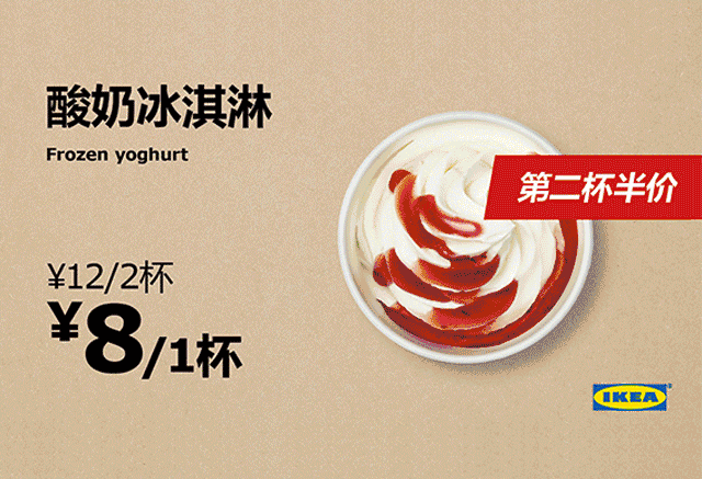 国庆节不得不来宜家家居的5大理由!(内含福利)