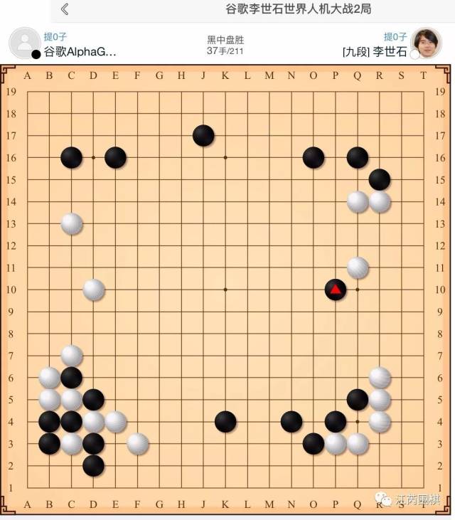 围棋中的易经思想——江铸久九段应邀赴联合国教科文组织总部演讲