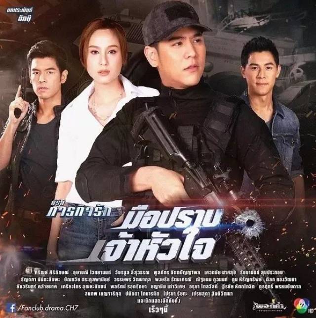 观察| 2017年泰剧大结局收视率排行