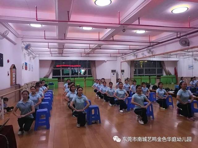 美丽的心灵之旅—艺鸣金色华庭幼儿园礼仪考核培训