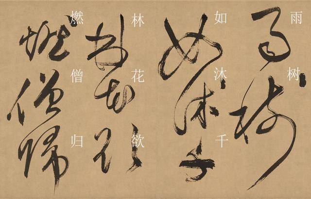 文徵明草书《湖光披素练诗卷》,豪放起来不逊唐伯虎