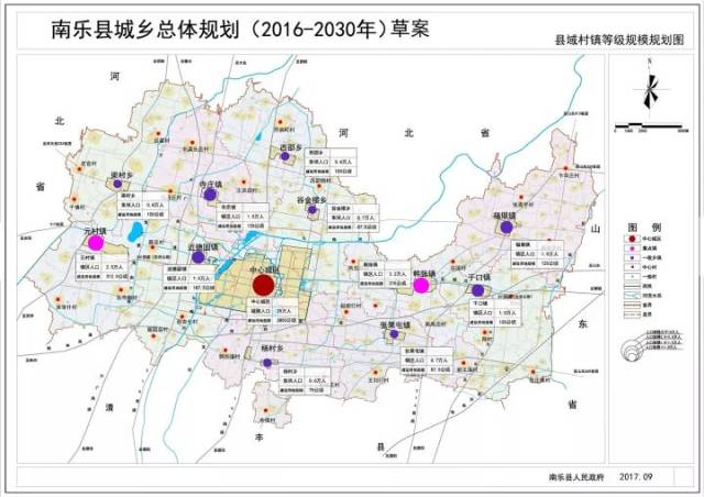 (3) 众乐之城:构建古今辉映,水绿交融的原生南乐 延续城市活力本底