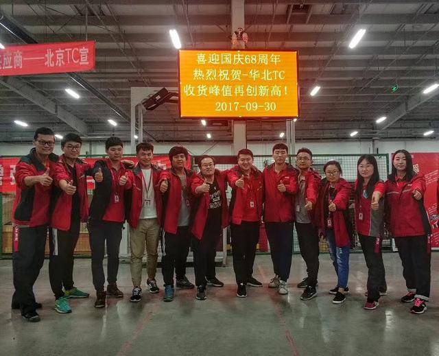 为了双十一,奋斗在十一,京东员工这热血没谁了!