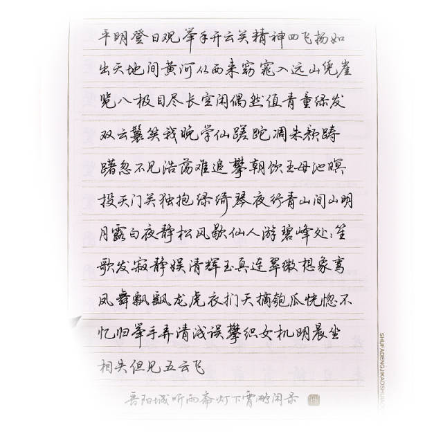 练字不求速成,掌握好这些写字技巧,写字很漂亮