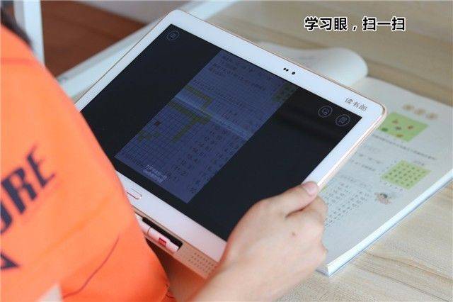 拍作业时,可以框选,每次框选一个题目上传就可以轻松搜到答案和解析啦