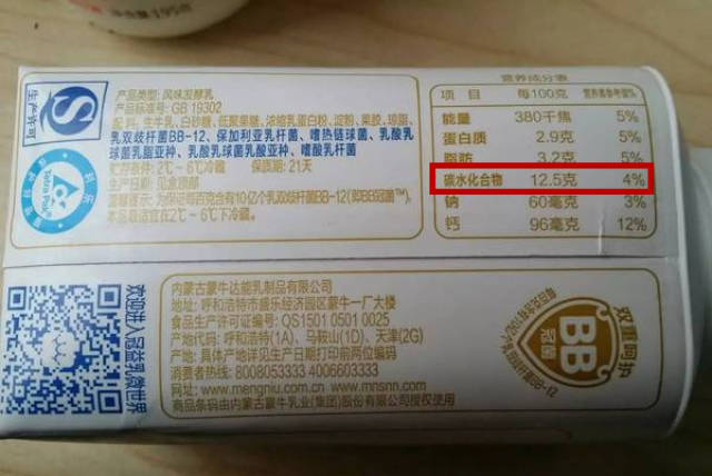 你不知道的泡菜包装盒上的秘密,都在这里!成都廖氏食品图片