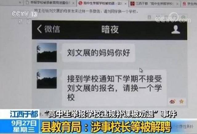 人们宁愿相信真实的谎言,也不愿意面对赤裸裸的真实
