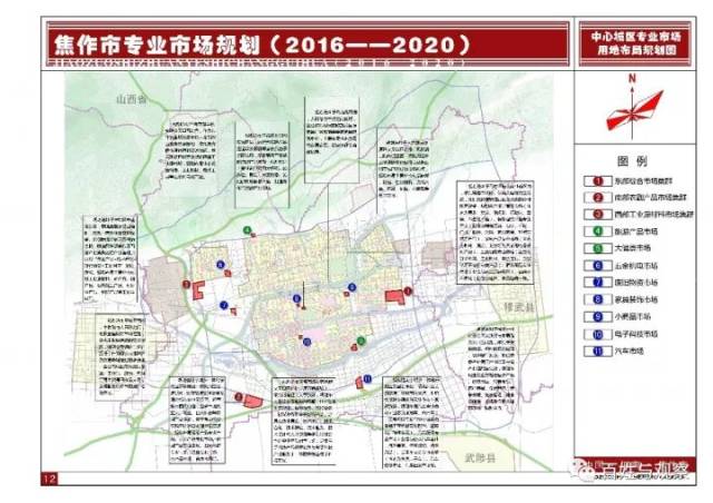 焦作武陟县gdp2020_地理位置(3)