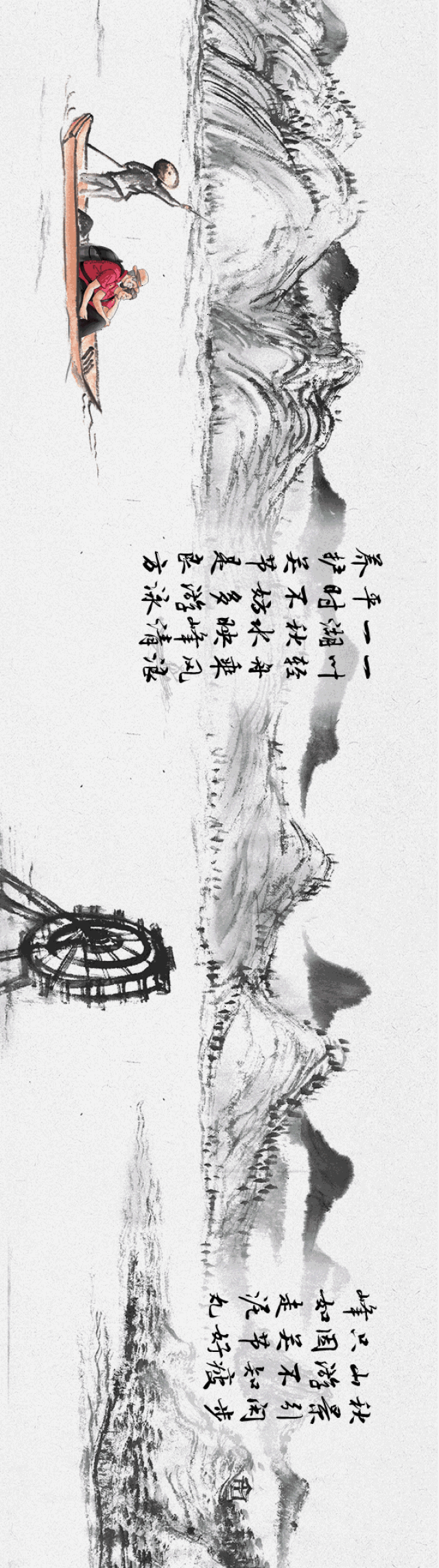 一幅水墨画告诉你,退休后的生活,就该这么过!(画得真好,推荐珍藏)