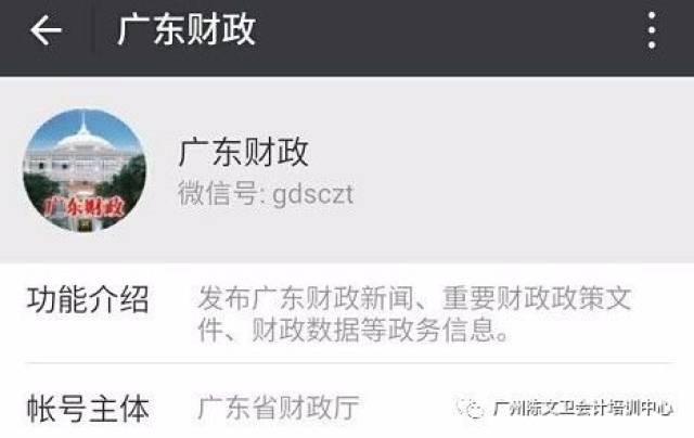 快来查查你的“会计证”有没有被取消，没完成继续教育后果自负！