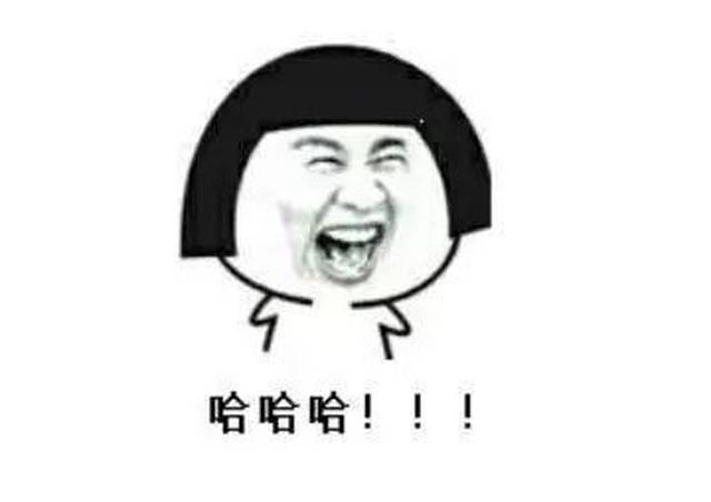 放假啦 | 下班了,快跑啊!