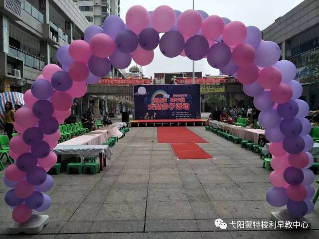 汇金广场齐聚弋阳大,小朋友狂欢,一同欢乐迎中秋庆国庆