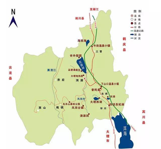 【国庆增刊】国庆我要去洱源啦