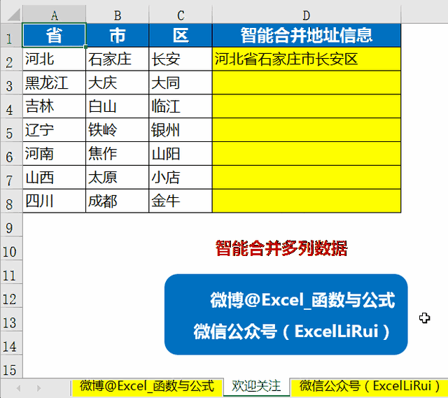 下图是我的操作动态演示(点击gif可见动图) 下图是我的操作动态演示