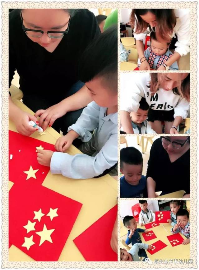 一次在幼儿园庆祝国庆节,孩子们在老师的带领下,完成了五星国旗的制作