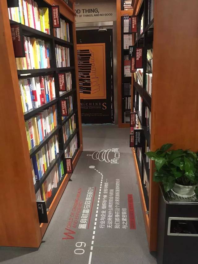 西西弗书店亮点,除了书架上醒目的分类书签外,地面也有相关主题分类