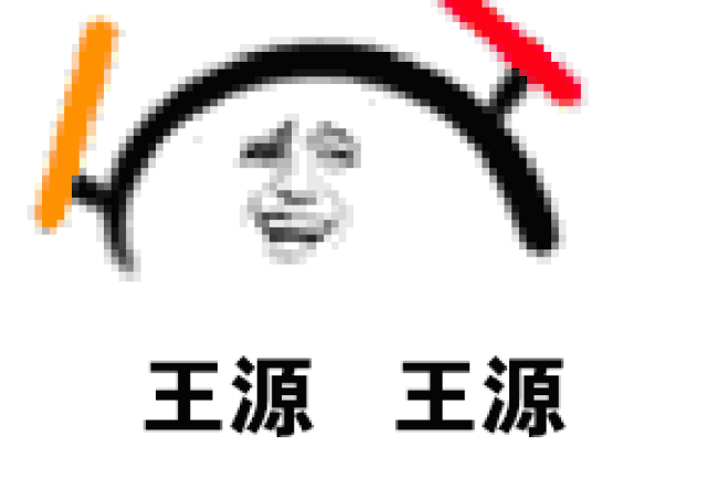 内幕丨王源揭露童星出道秘网页游戏私服密!景甜蹲地吃瓜好萌啊啊啊(内含福利)