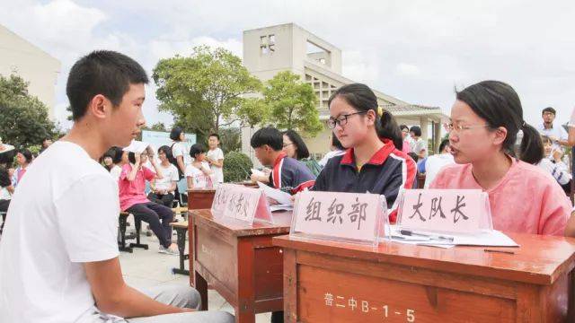 普陀二中"青春招募令" 火热进行中