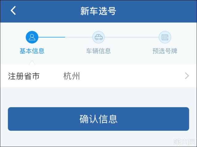 德信娱乐“7个1”手机靓号60万元起拍 引发网友热议