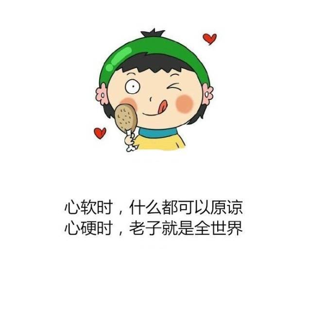 经常被自己蠢哭,可是又不能揍自己