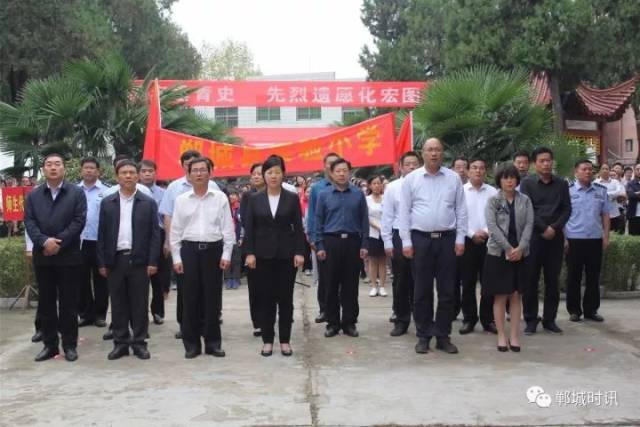 缅怀先烈,郸城县举行烈士纪念日公祭活动