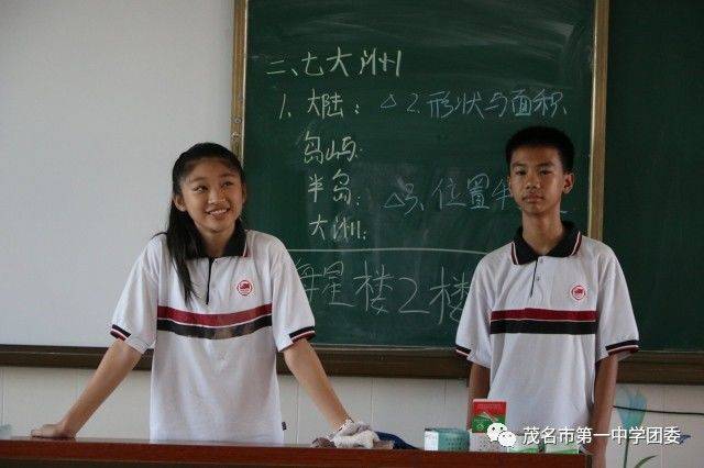 茂一团讯"我的地盘 我做主—茂名市第一中学实验学校社团招新