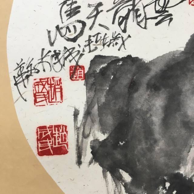 松云堂画廊推荐——赵成民作品