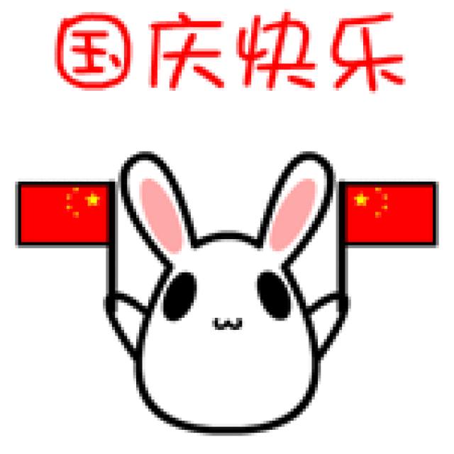 浏阳人注意,十一假期,这个地方你一定要去,嗨翻天!
