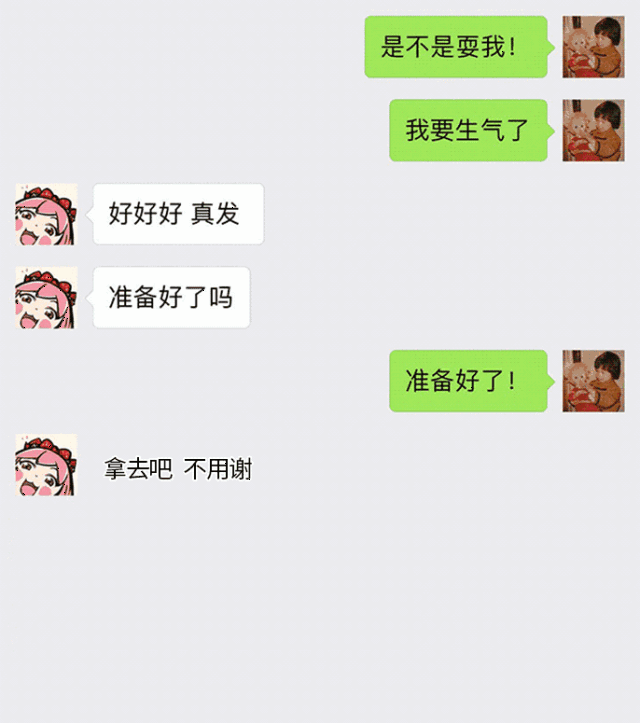 节日微信红包发多少才合理又不心疼?
