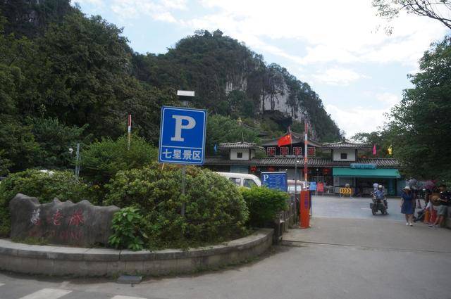 桂林七星景区也相似,公园门口并未出现大量客流.